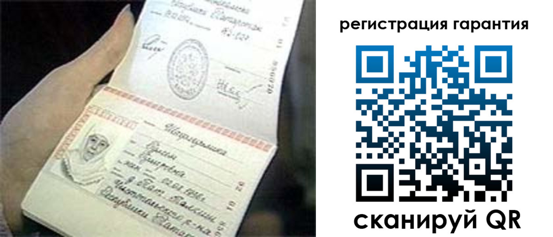 прописка регистрация в Кореновске